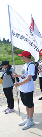 向智慧