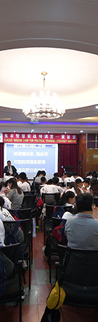 策智慧