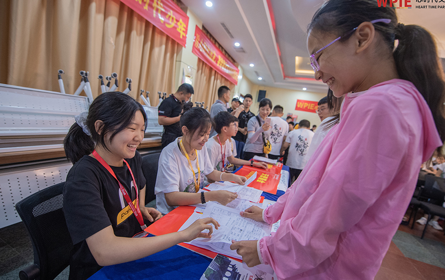 职来职往——提升孩子的领导力