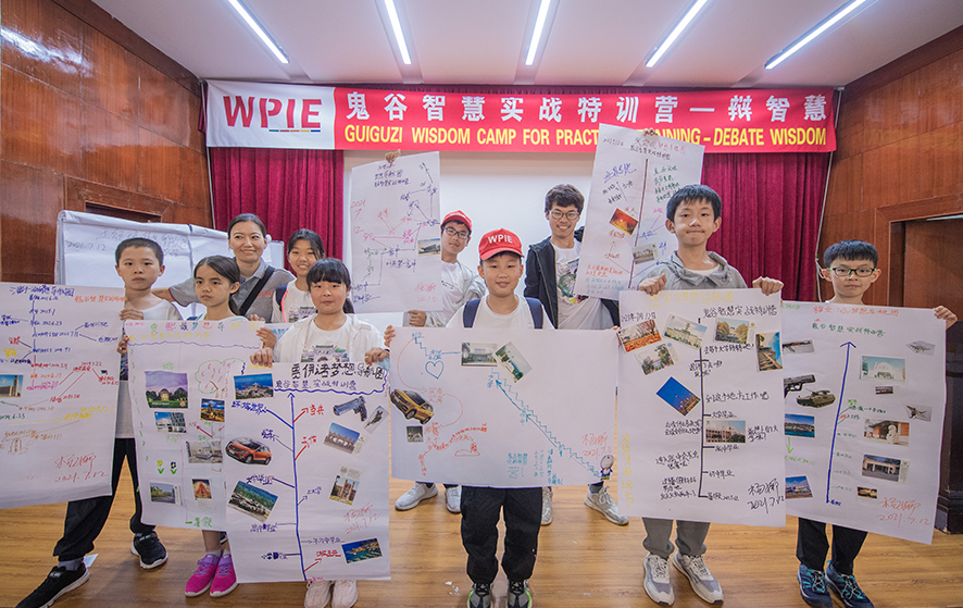 目标导航图——提升孩子的规划力