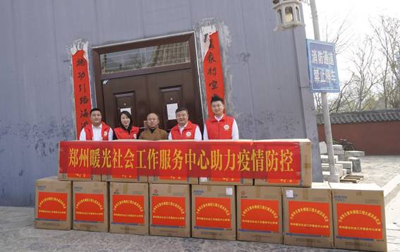 党团风采 || 郑州暖光社会工作服务中心助力疫情防控