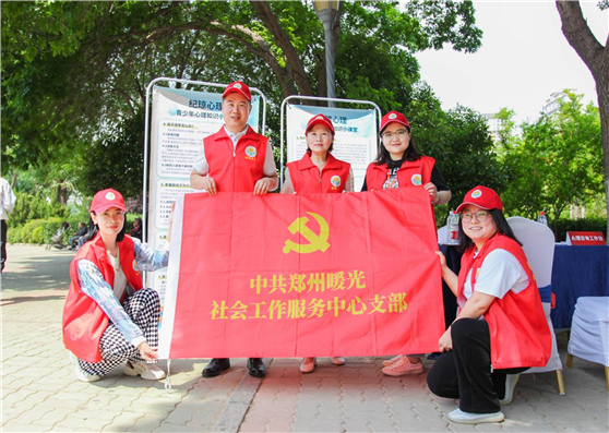 党团风采 || 郑州暖光社会工作服务中心党支部参加5.12防灾减灾安全教育志愿者活动