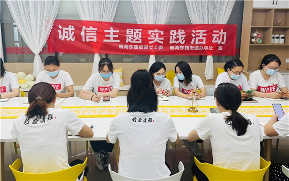 党团风采 || 郑州暖光社会工作服务中心开展学习《科普中国》远离网络诈骗活动