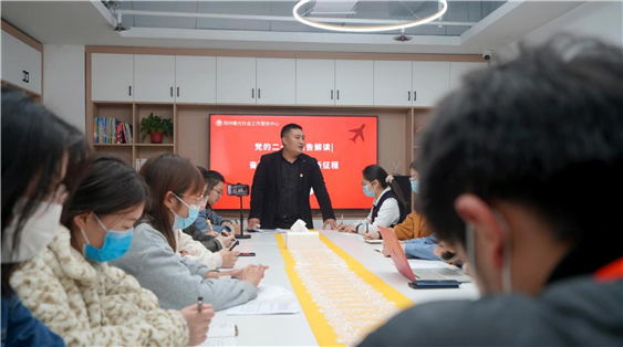 党团风采 || 郑州暖光社会工作服务中心认真组织学习党的二十大报告精神