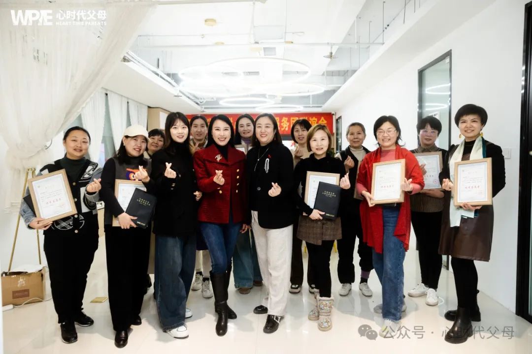 心时代父母 || 省妇联志愿者团2023年表彰茶话会圆满结束！