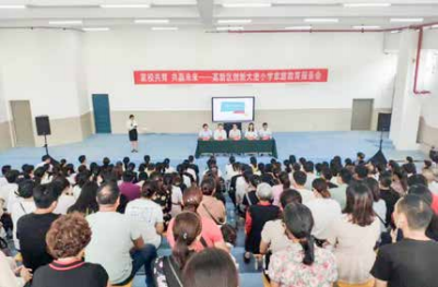 海勇老师在郑州市高新区创新大道小学授课《家校共育 共赢未来》