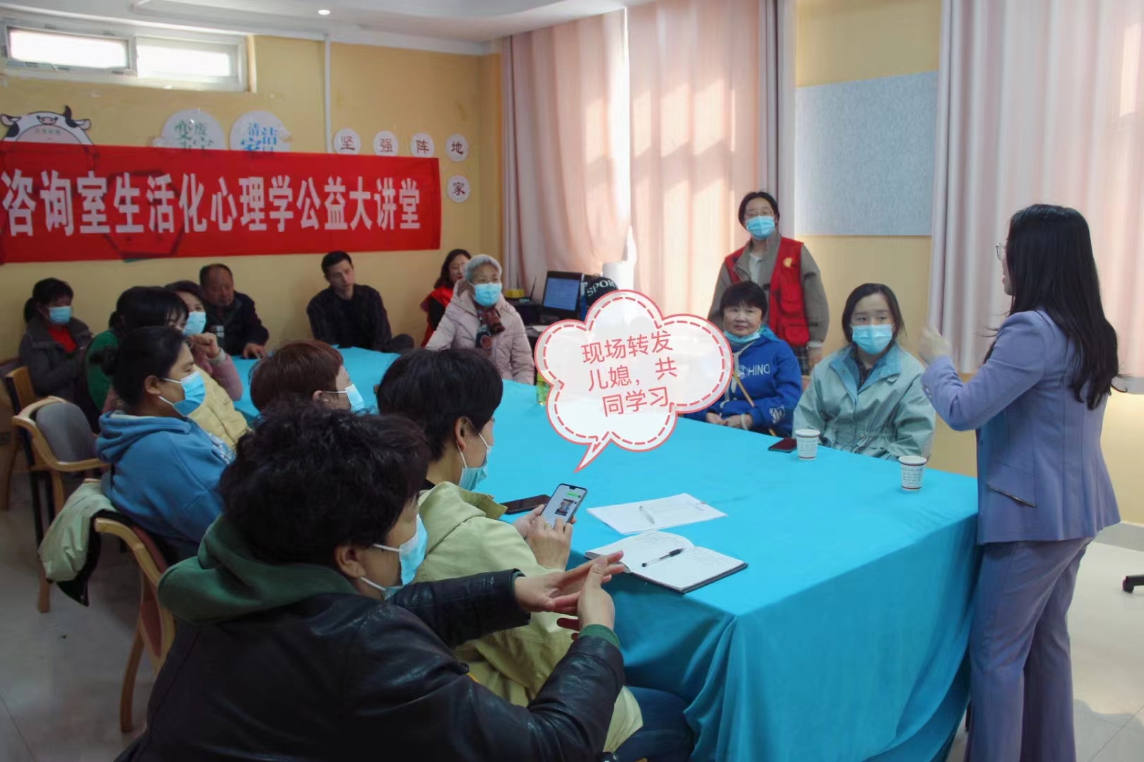 心时代父母‖红河社区“纪琼心理咨询室”挂牌仪式