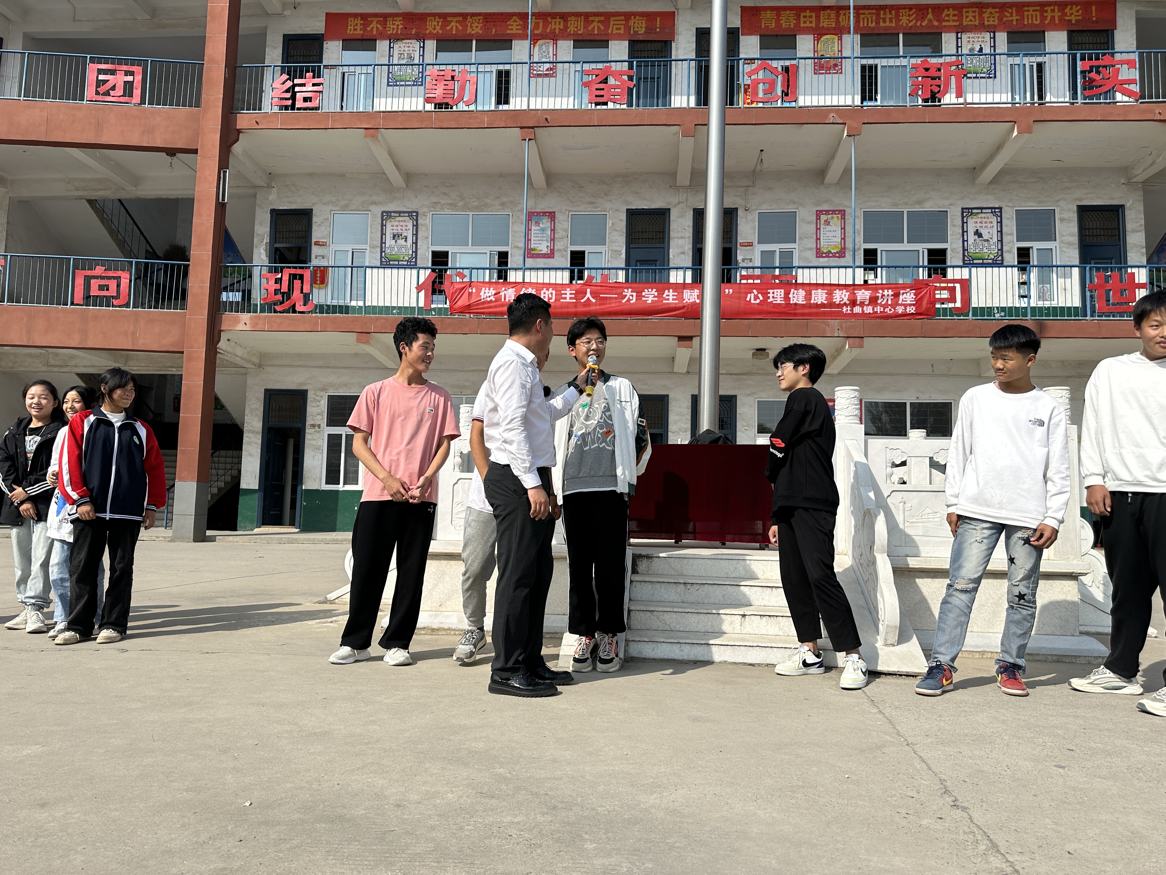 心时代课讯||杜曲镇中心学校心理健康教育讲座