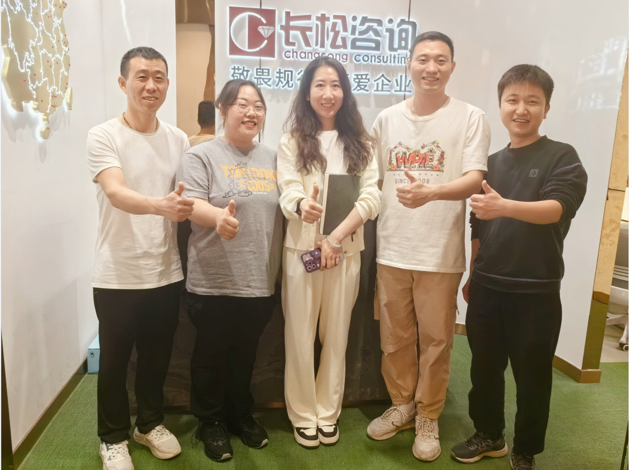 心时代伙伴去上海长松咨询公司参观学习