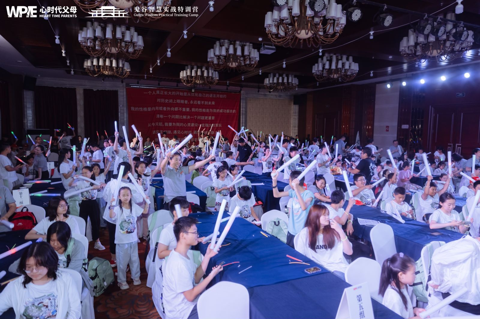 第十五期鬼谷智慧实战特训营第五天——学智慧