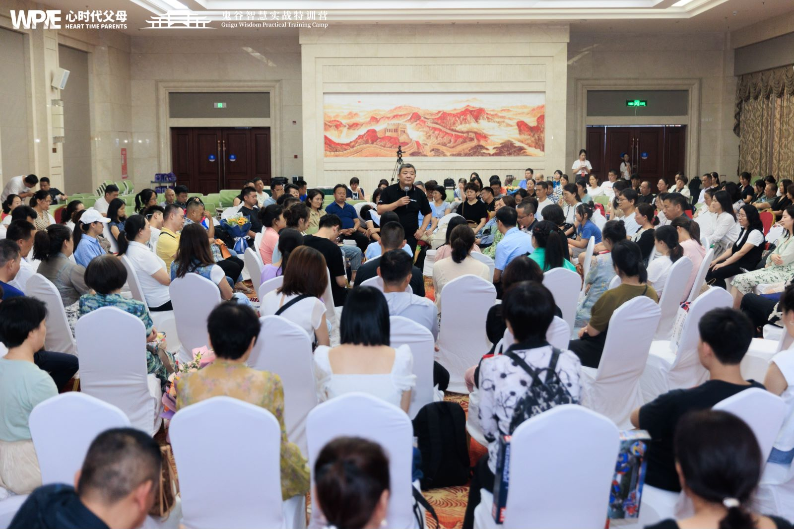 第十五期鬼谷智慧实战特训营第七天——逞智慧