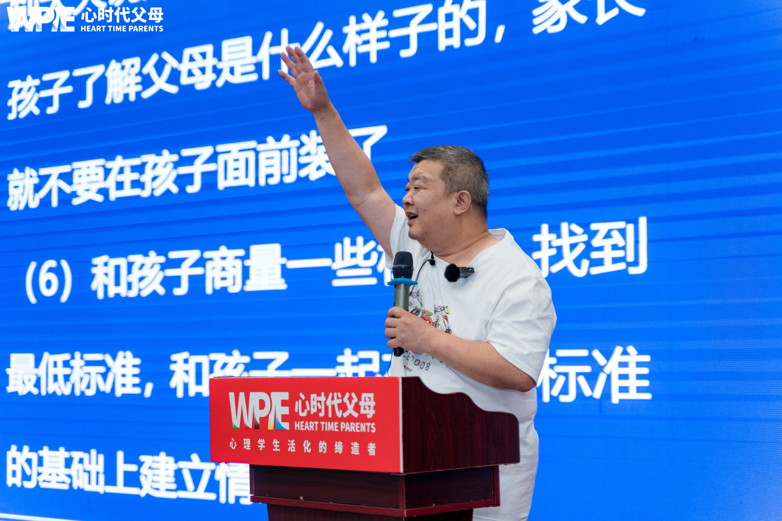 第177期线上线下家庭系统教育方案实操班三天两晚圆满结束！