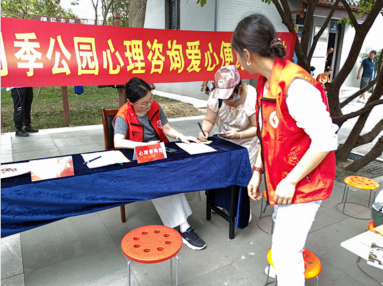 心时代父母‖7月2日 郑州暖光社工月季公园心理咨询便民服务站
