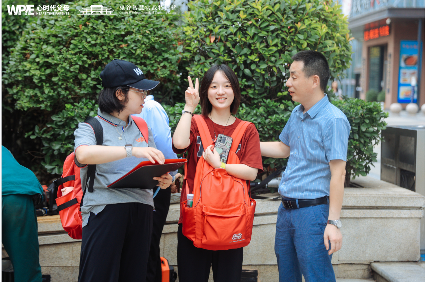 向智慧||第十四期鬼谷智慧实战特训营——出发云梦山