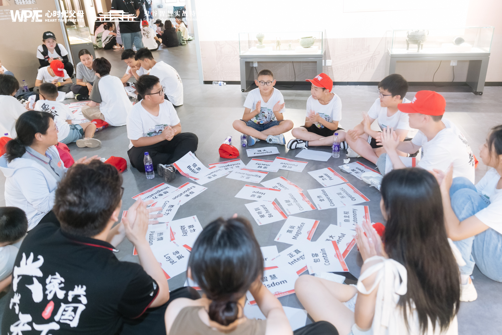 第14期《鬼谷智慧实战特训营》第五天——“学”智慧