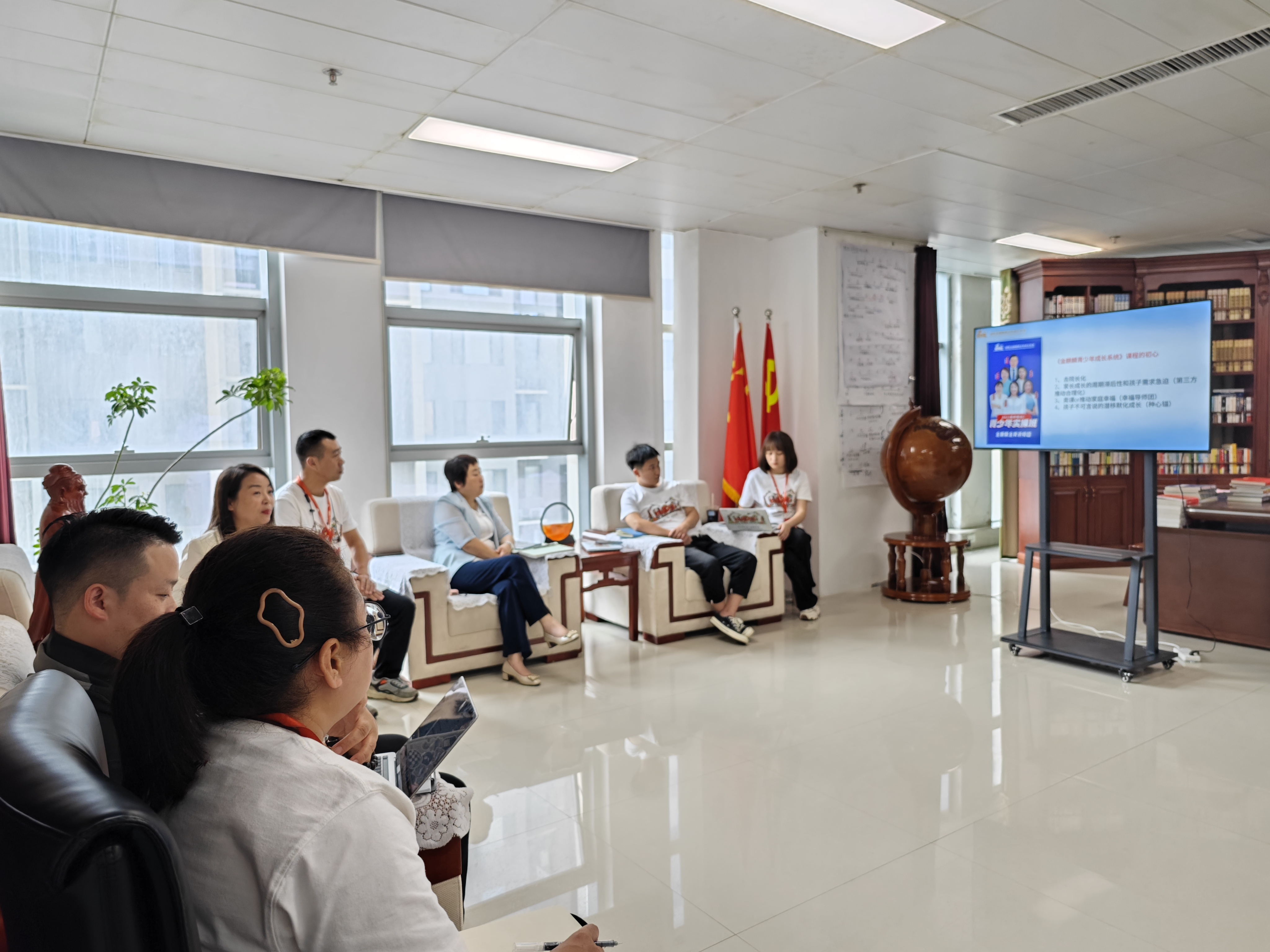 兴兴老师带领公司新课程讲师与公司全体总监开会，介绍《金麒麟青少年成长系统》课程