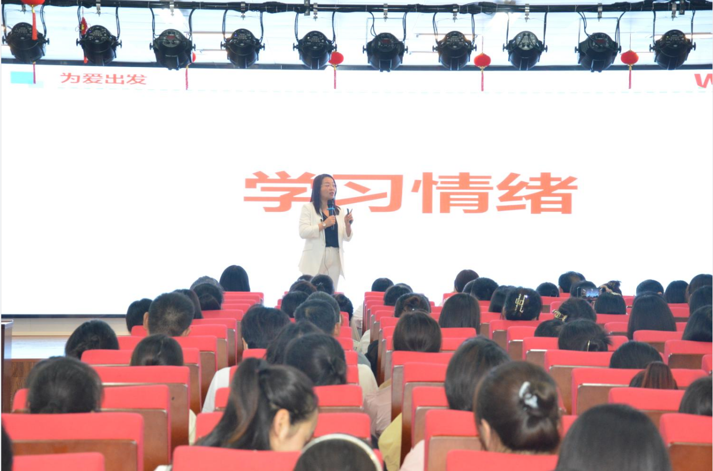 心时代课讯||郑东新区云台小学家长学校课程