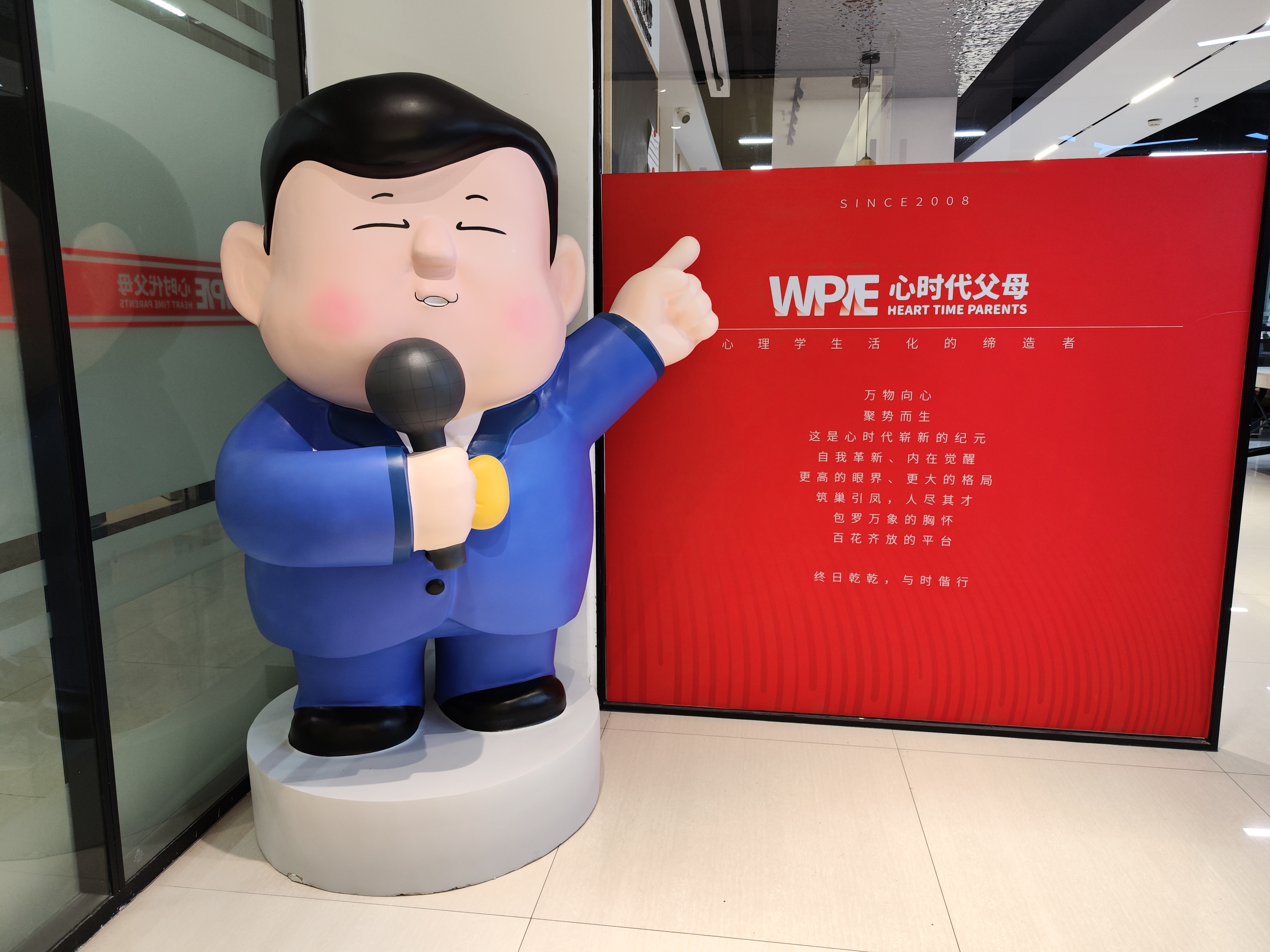 心时代父母纪琼院长雕塑到家啦！