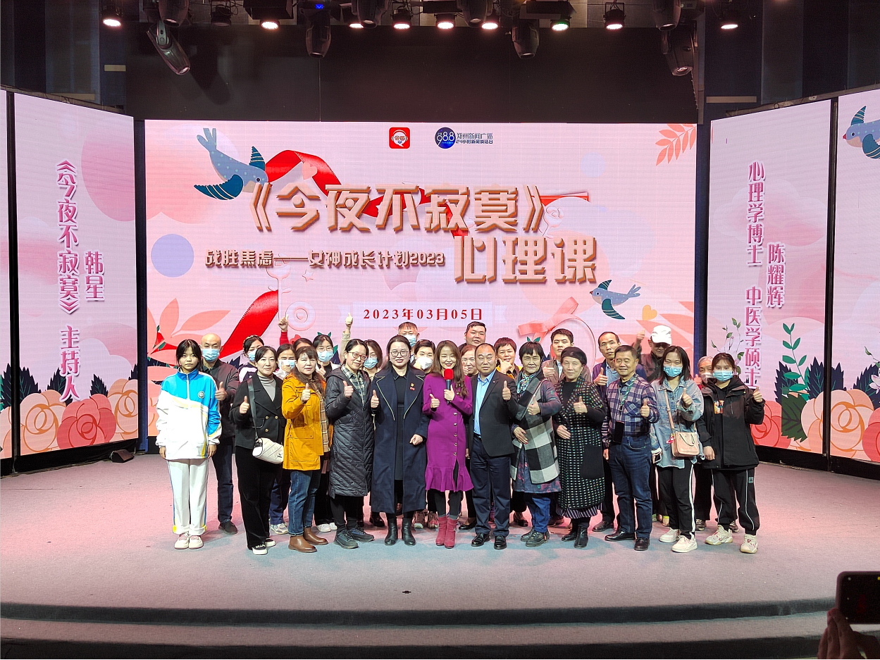 心时代||高效工作与幸福家庭经营之道