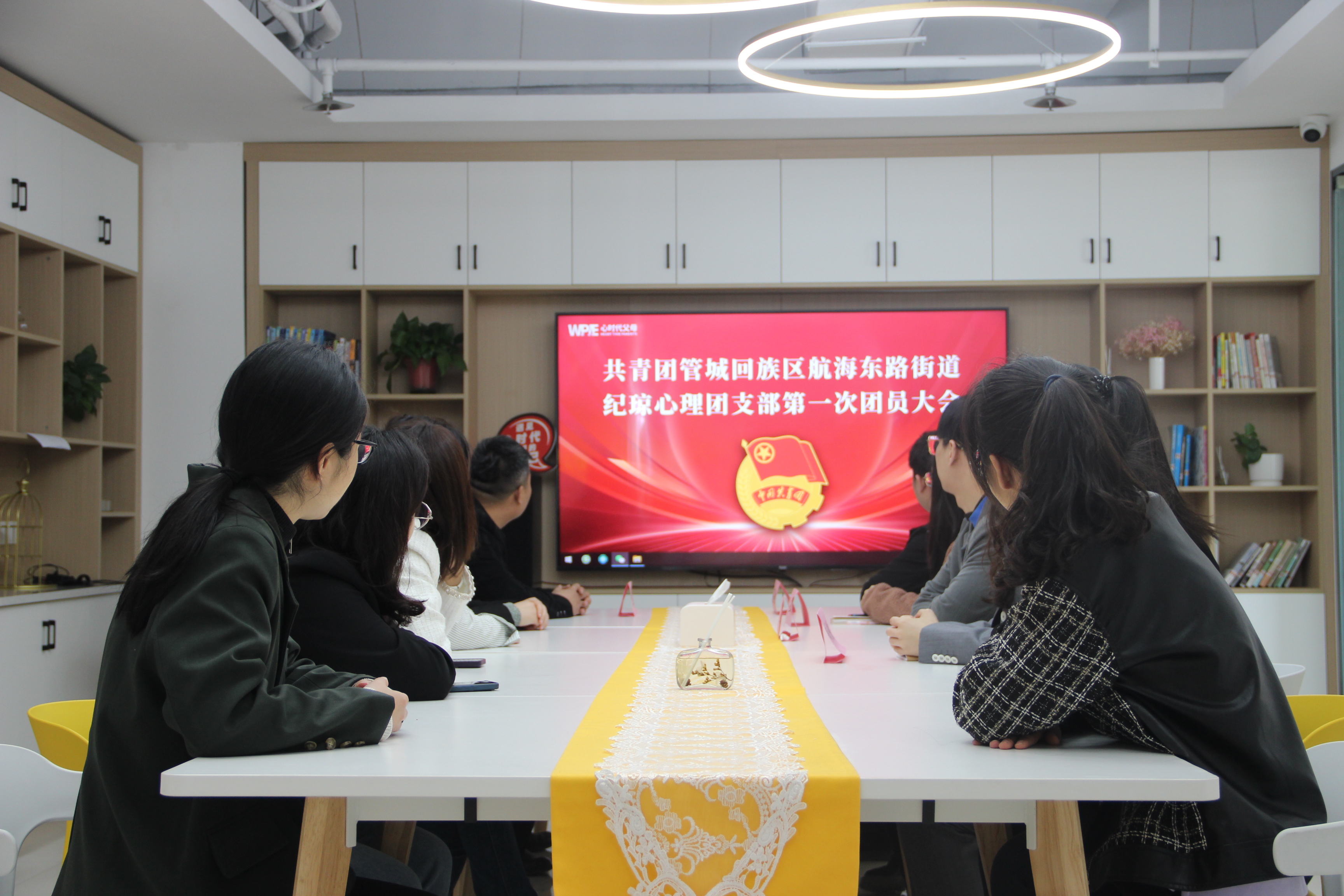心时代‖纪琼心理团支部成立了！