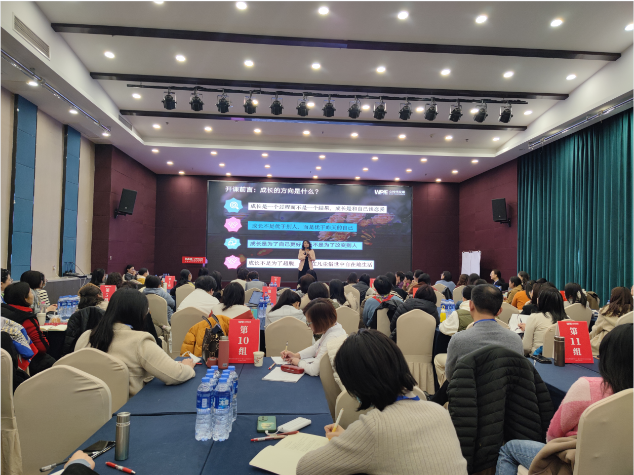 心时代‖第3期《女性成长必修课》三天两晚课程圆满结束！