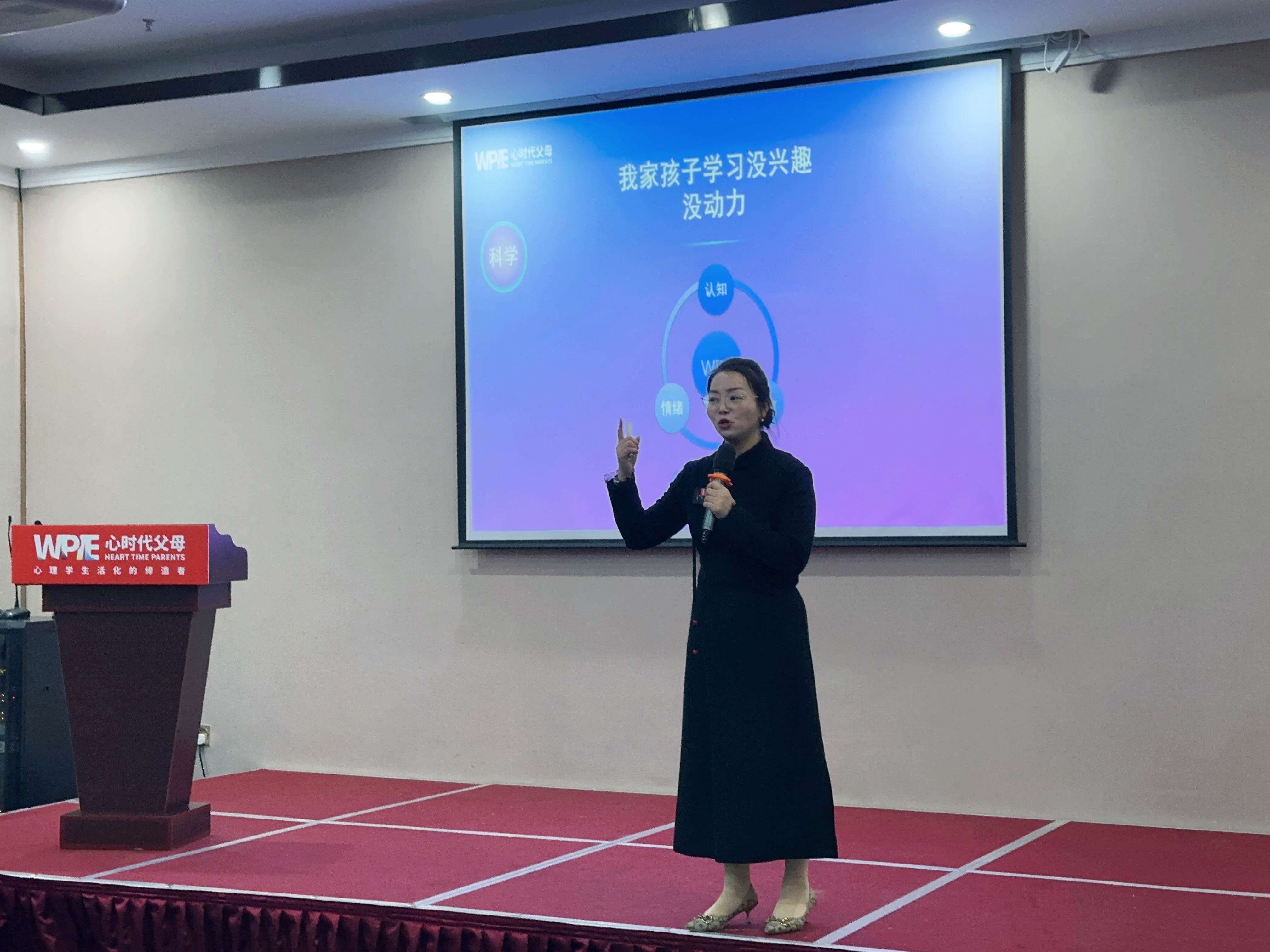 心时代父母‖第45期99元亲子教育班郑州站圆满结束！