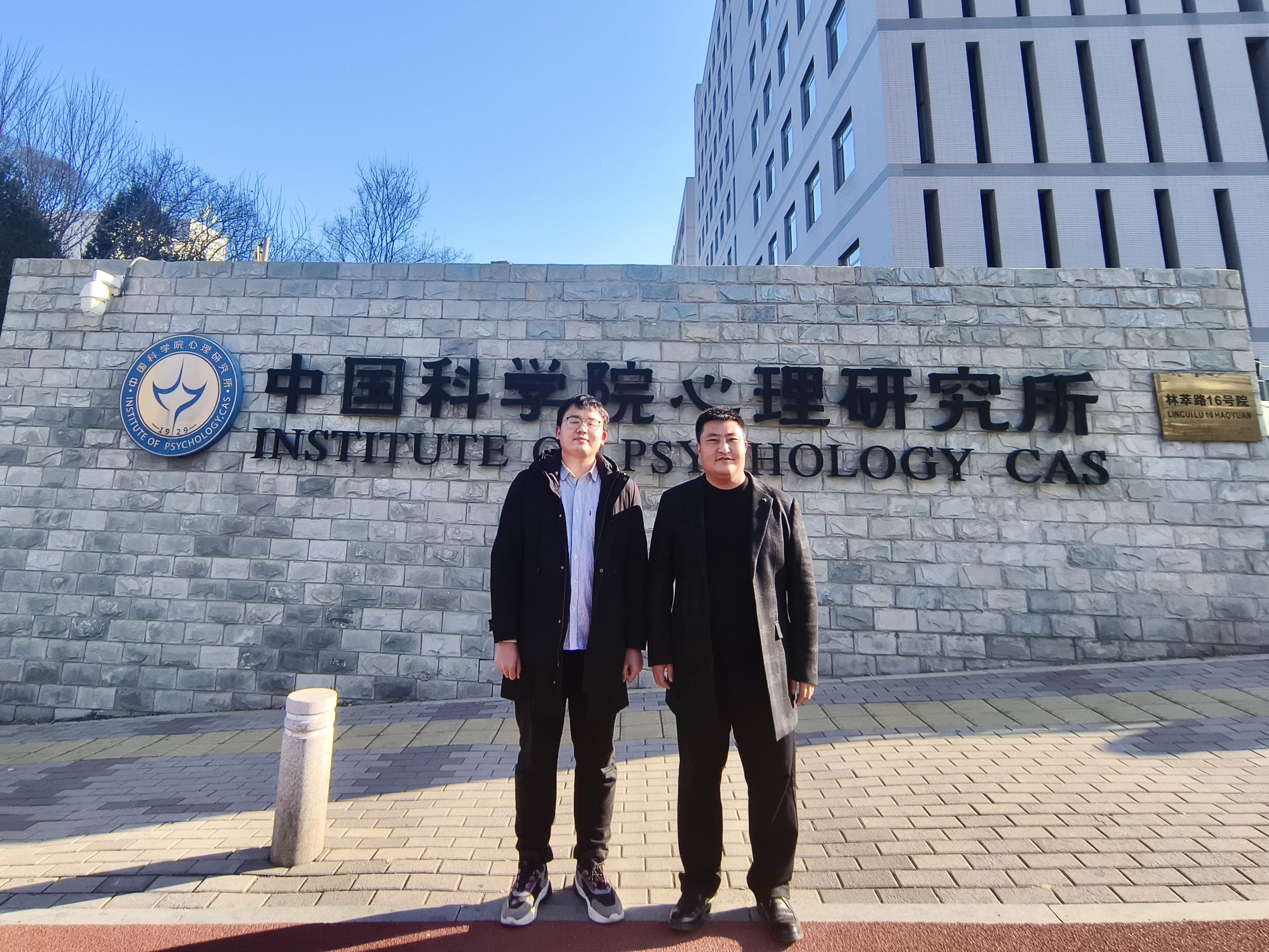 心时代父母张总一行参观走访中科院心理研究所心理测评实验室