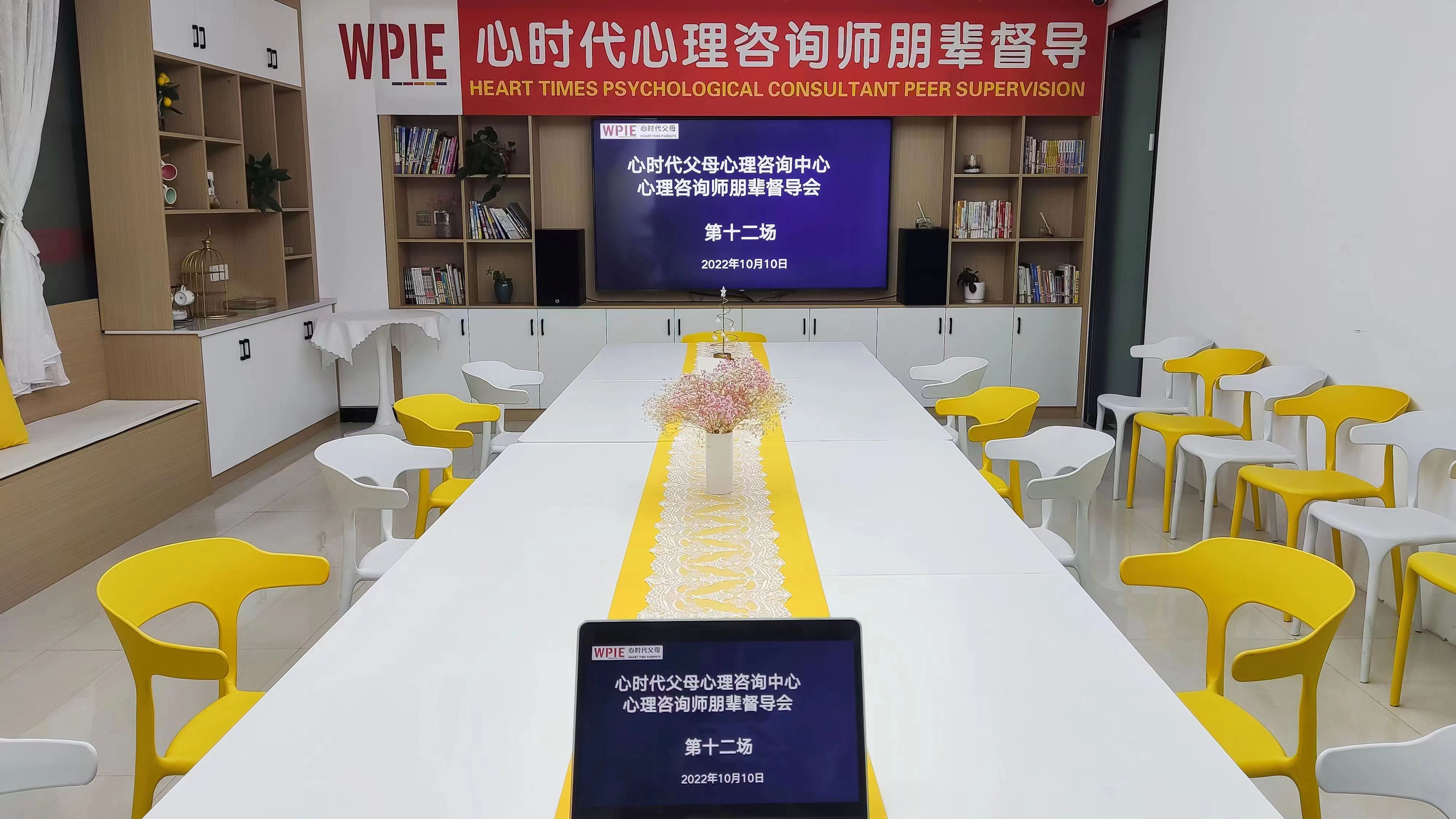心时代||心时代父母心理咨询师朋辈督导第十二期圆满结束！