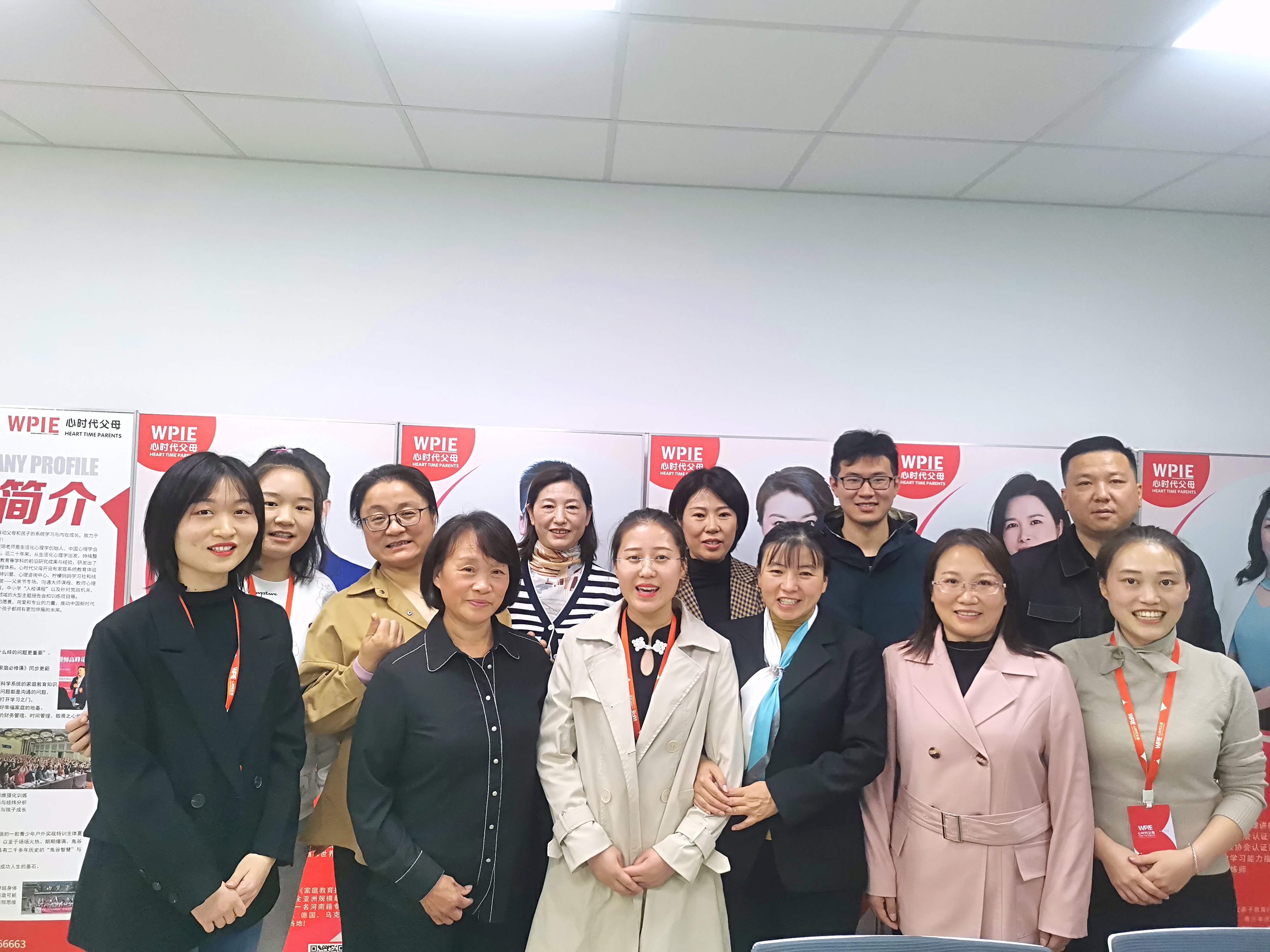 心时代父母代理商交流会‖新乡站——圆满成功！