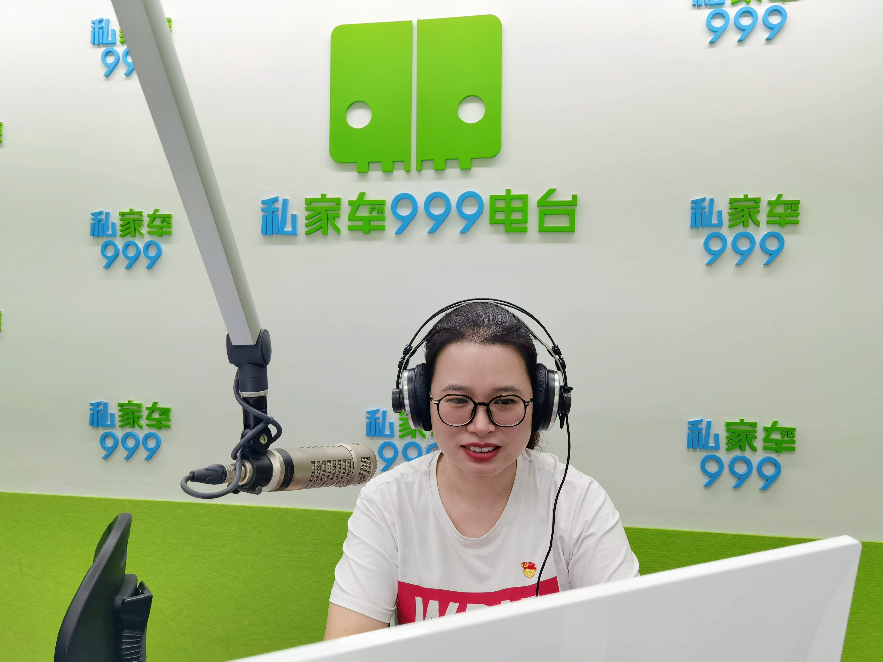 心时代‖心时代父母电台有约，共赢开学季