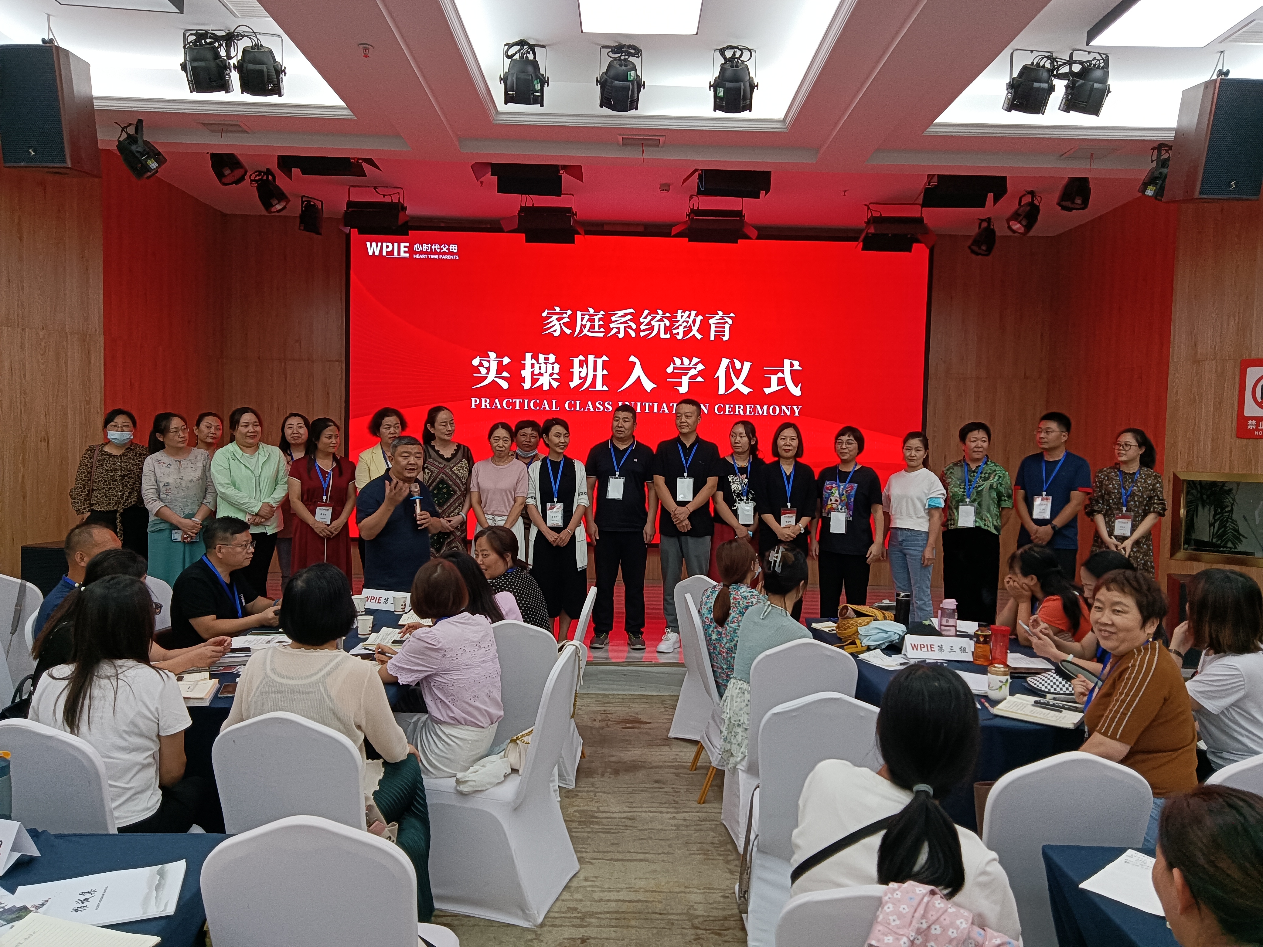 心时代父母||第36期《99元体验课》——平顶山站，圆满结束！