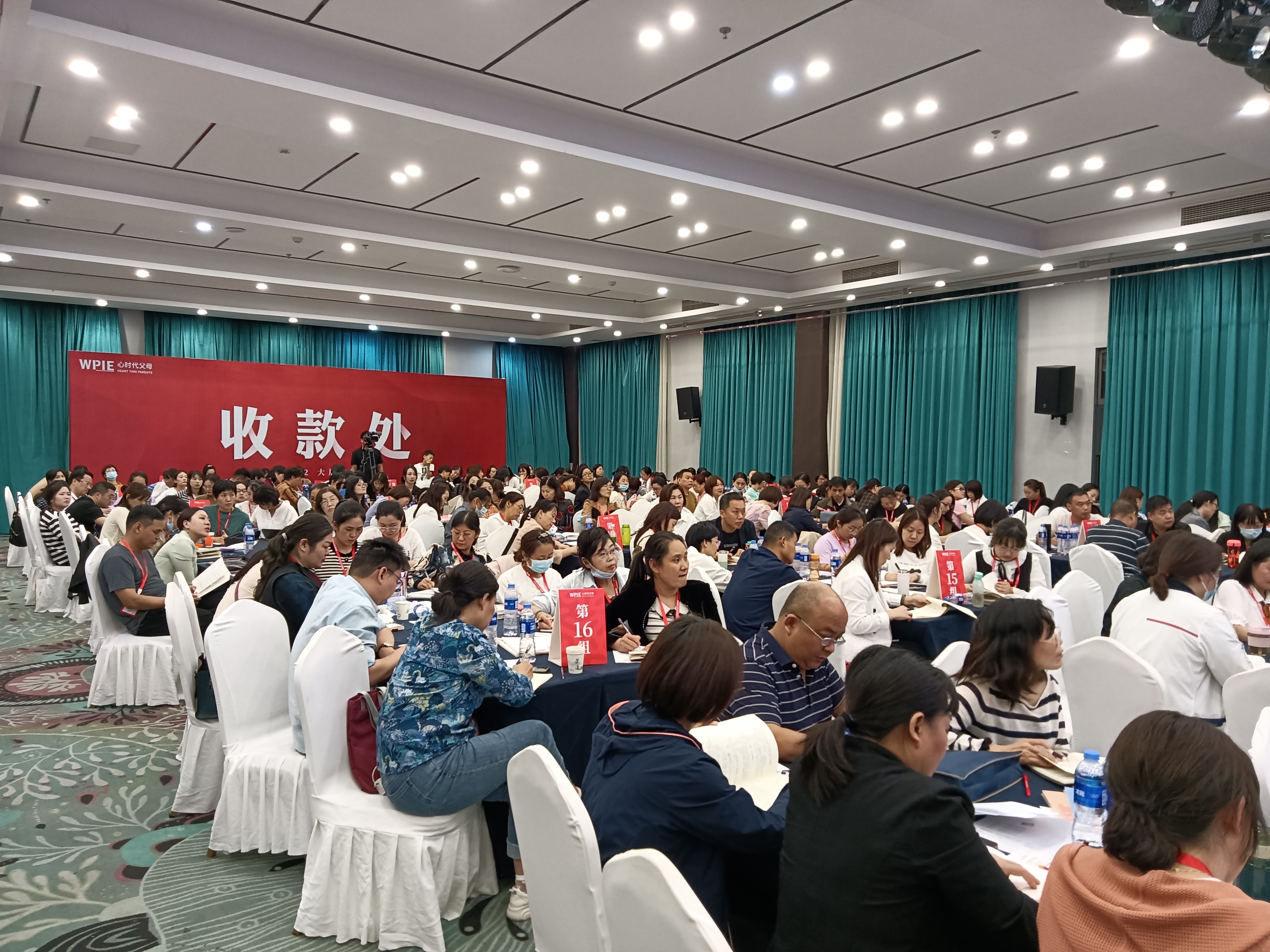 心时代父母‖第167期《家庭系统教育方案实操班》第一天下午