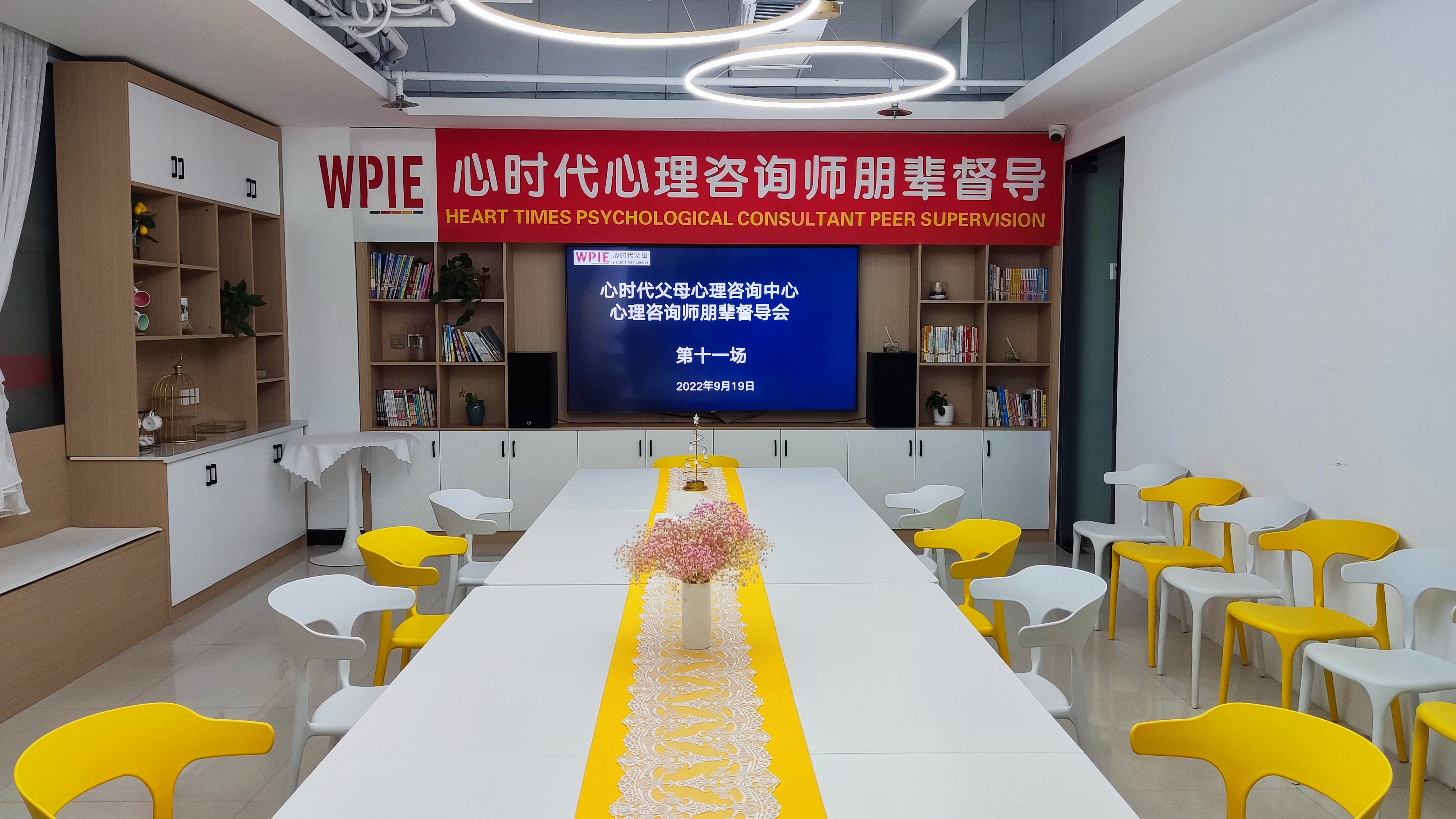 心时代||心时代父母心理咨询师朋辈督导第十一期圆满结束！