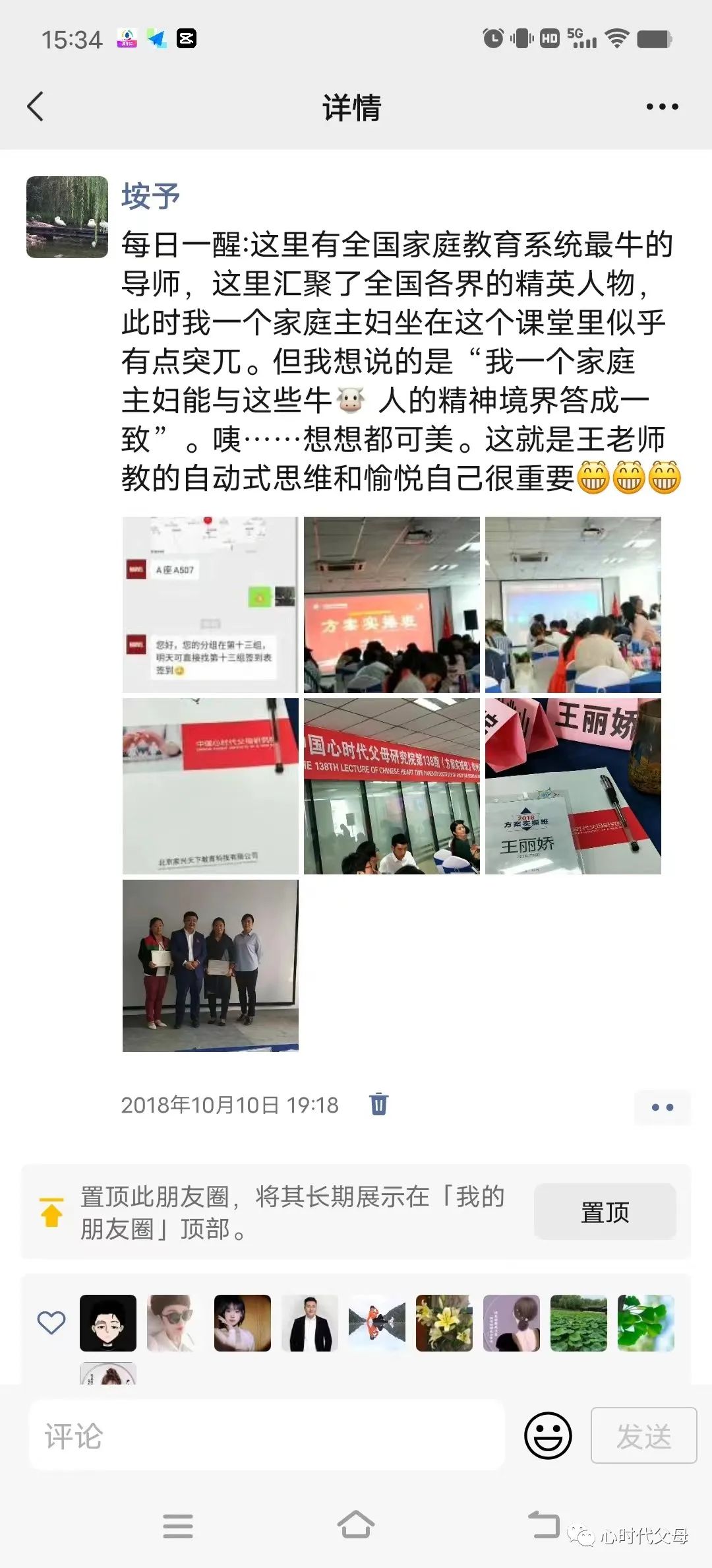 学员故事||做志愿者是一个向内向外双修的过程