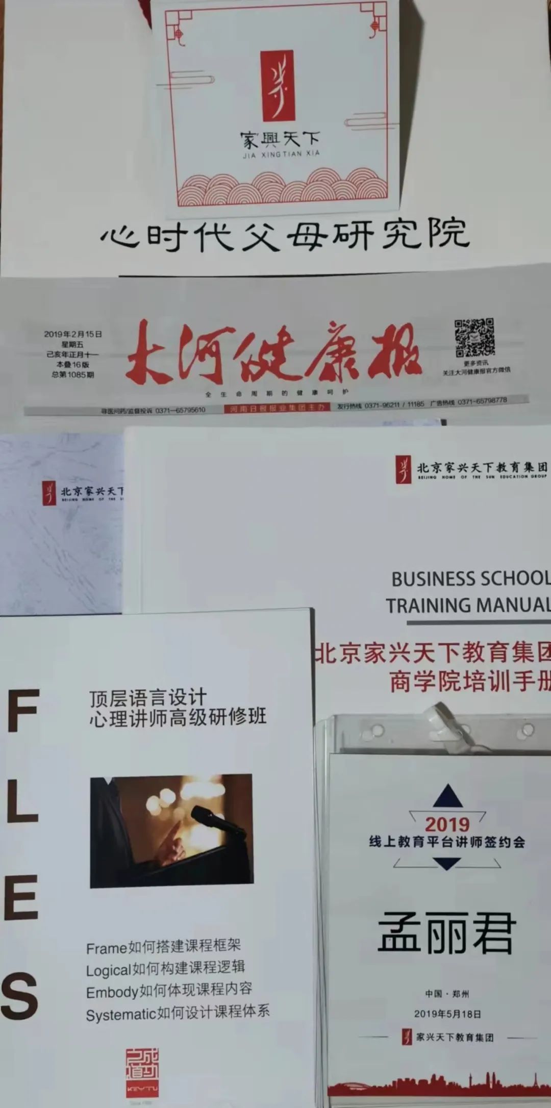 学院故事||当年的纪琼小兄弟变成了我如今的人生导师