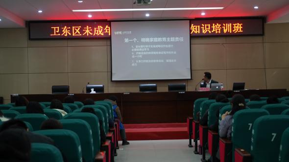学校公益讲座篇