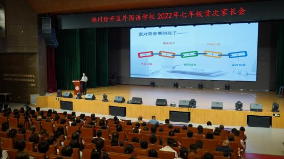 学校公益讲座篇