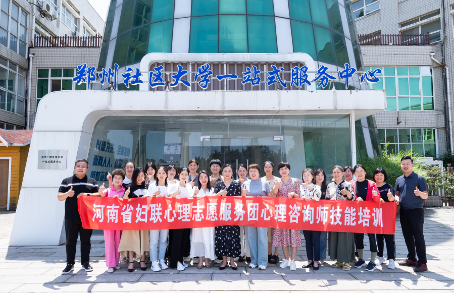 社会公益活动篇