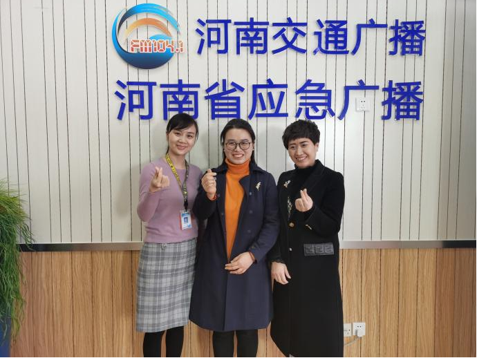 媒体电台篇