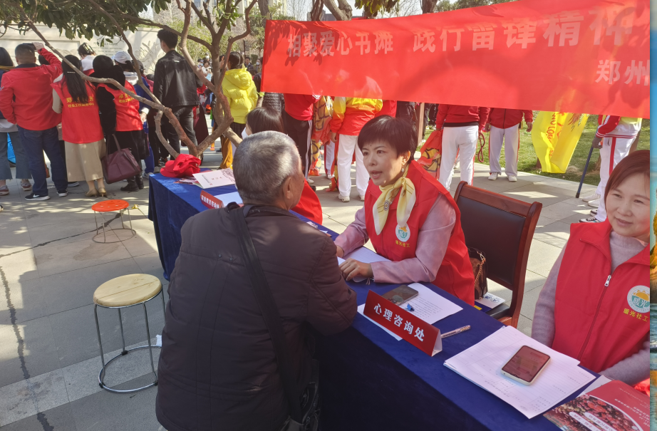 社会公益活动篇