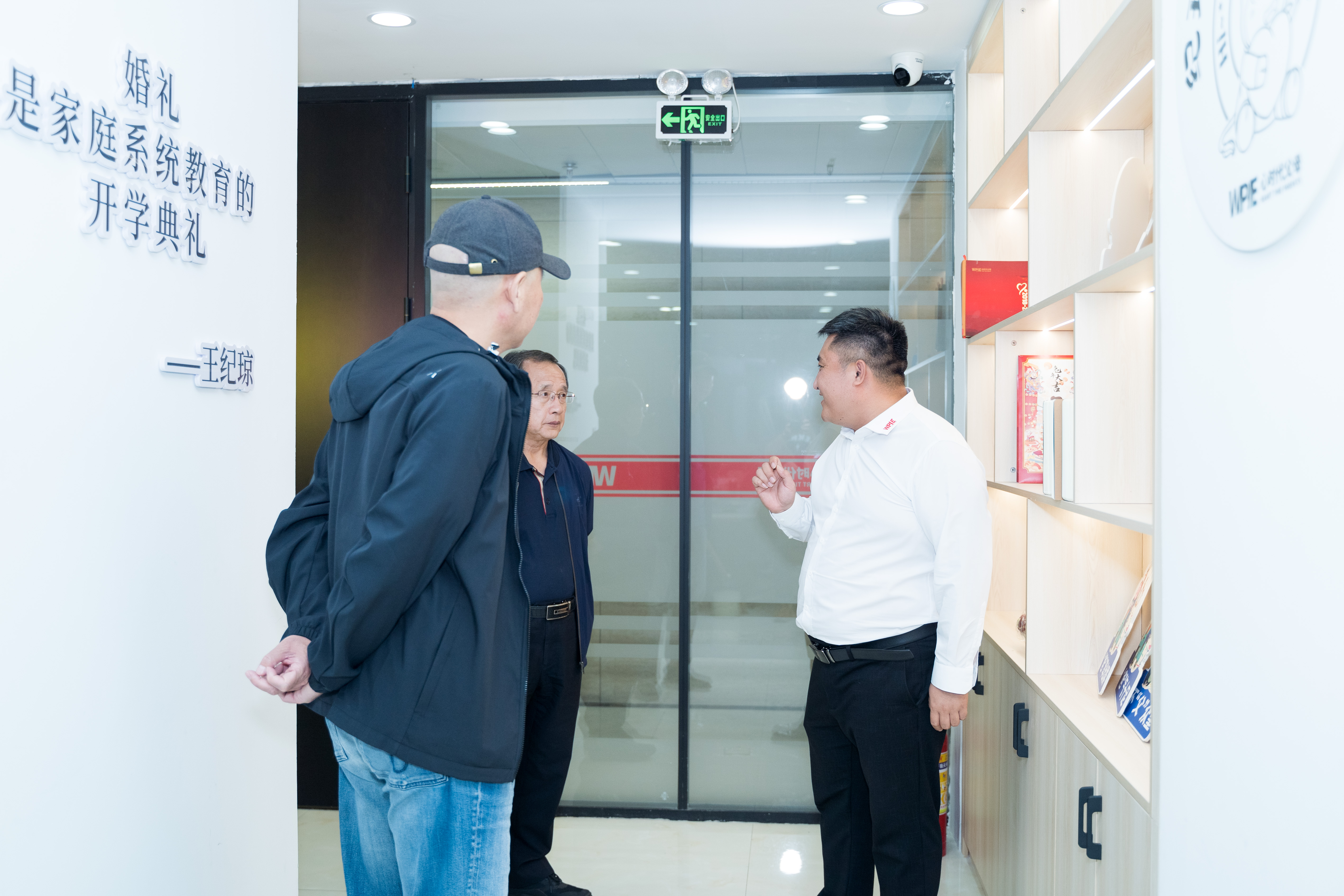 党团风采 || 南阳市原副市长郑茂杰同志莅临心时代，指导工作