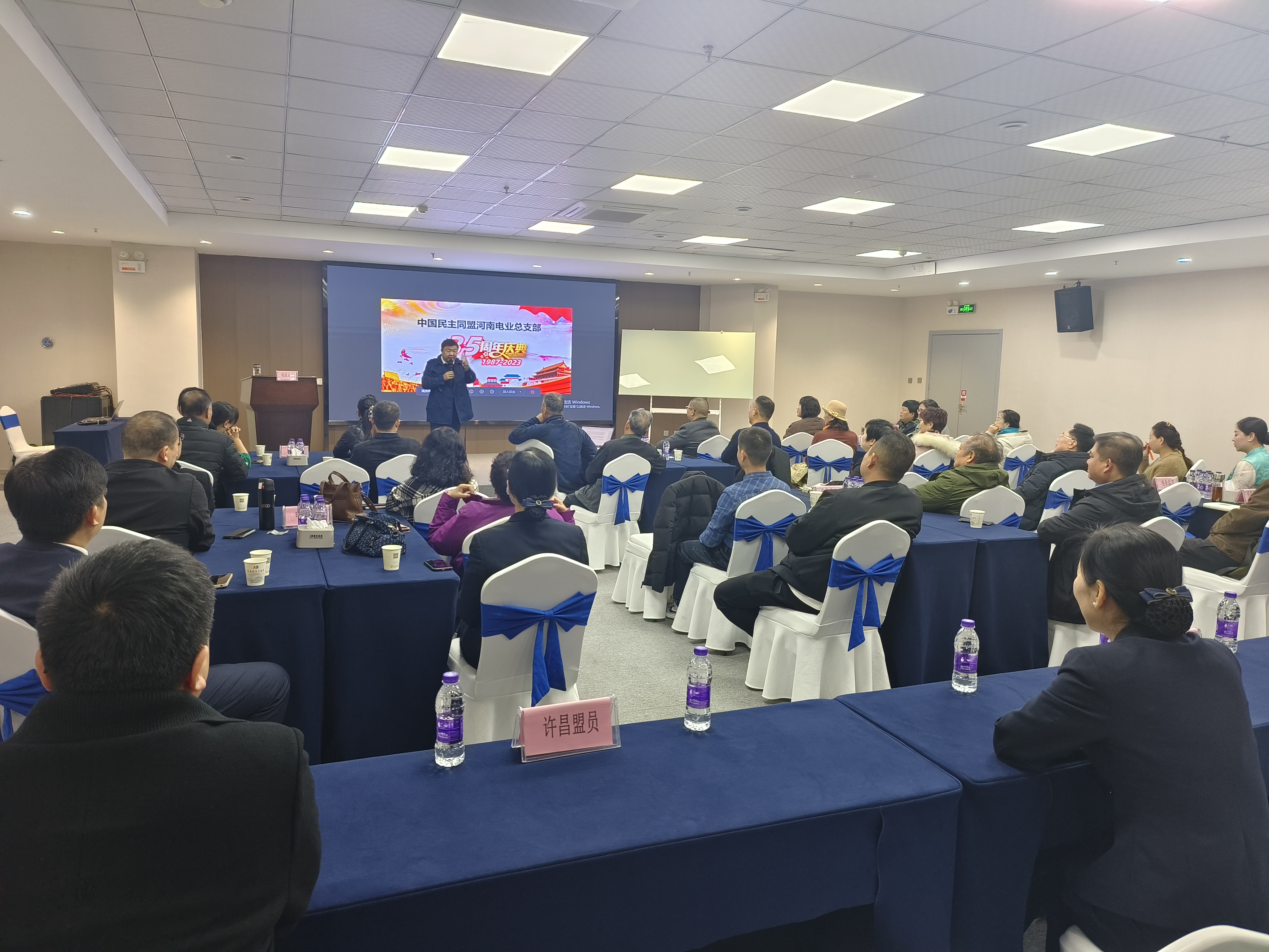 11月12日，纪琼院长在中国民主同盟河南电业总支部35周年庆典典礼上给与会盟员分享授课