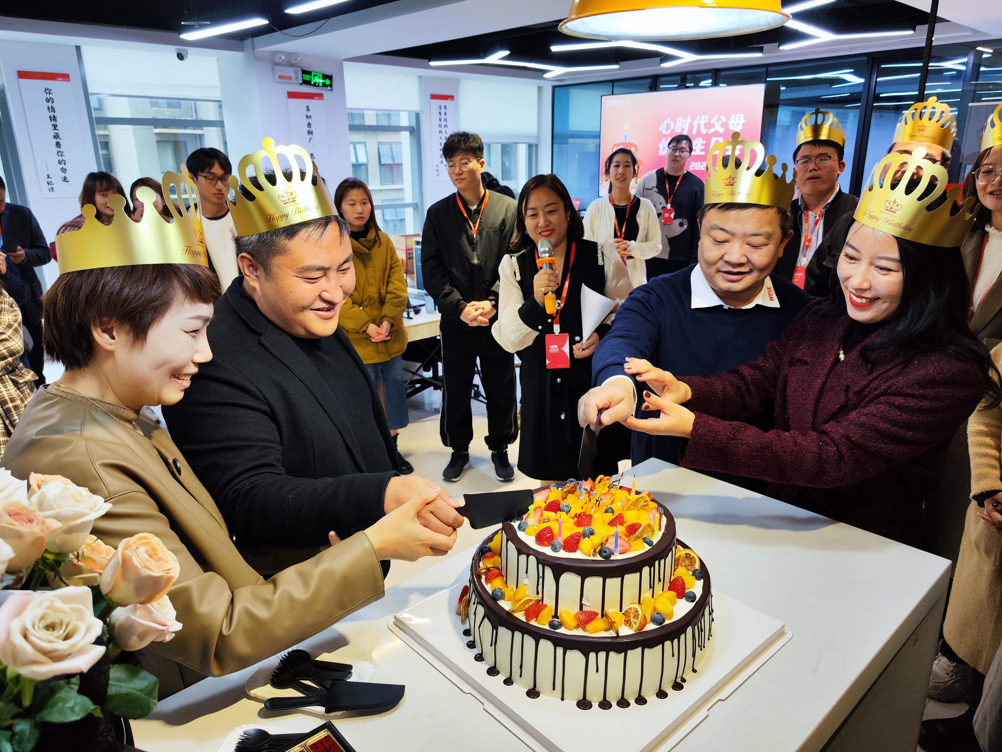 心时代父母集体生日会
