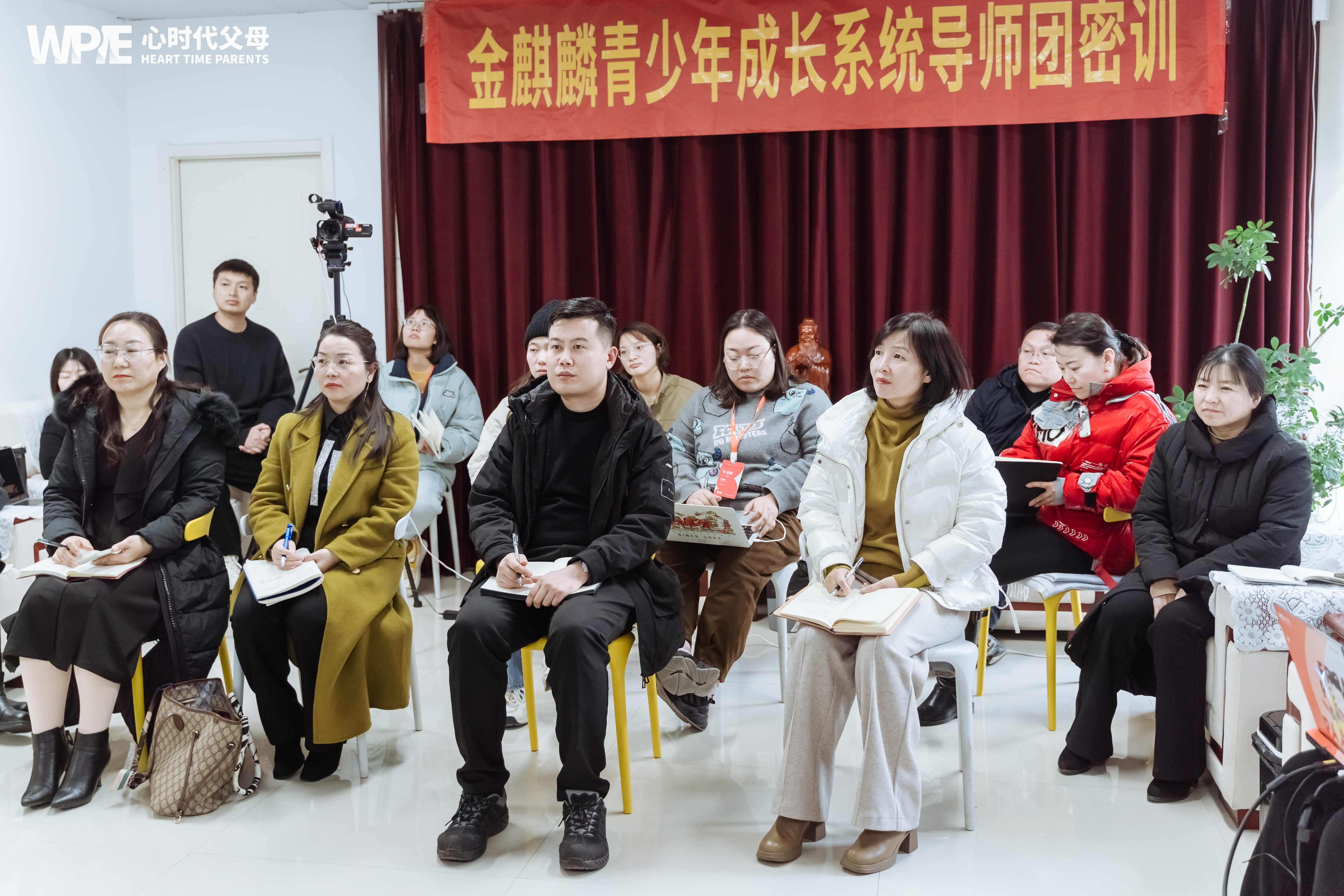 金麒麟青少年成长系统导师团密训