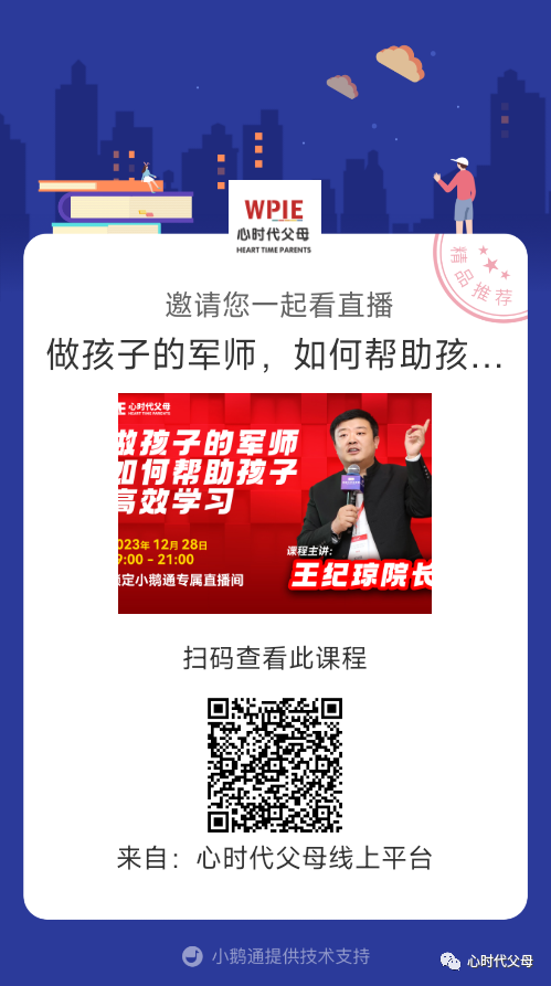 人到中年老公出轨，离还是不离？