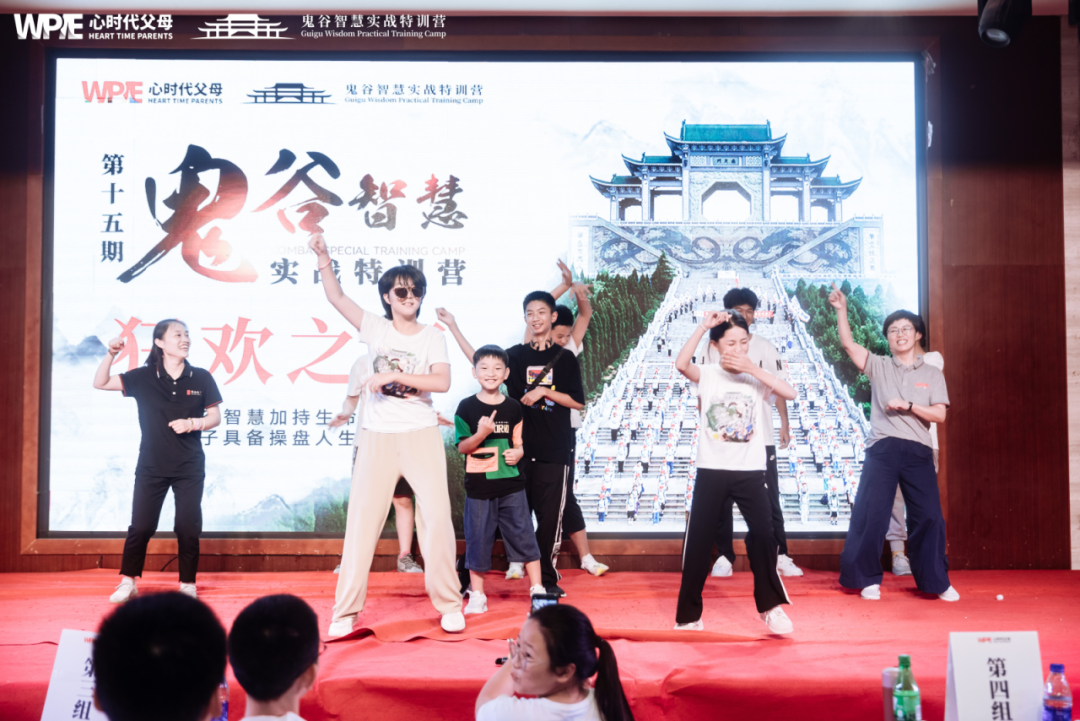 奇迹——鬼谷见闻
