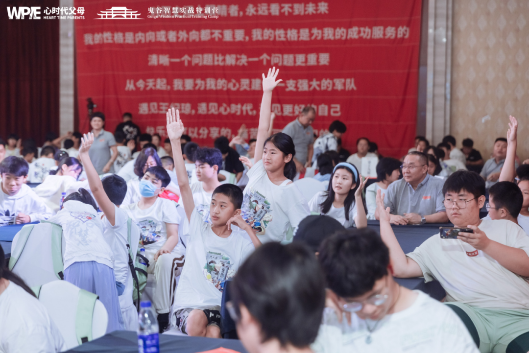 奇迹——鬼谷见闻