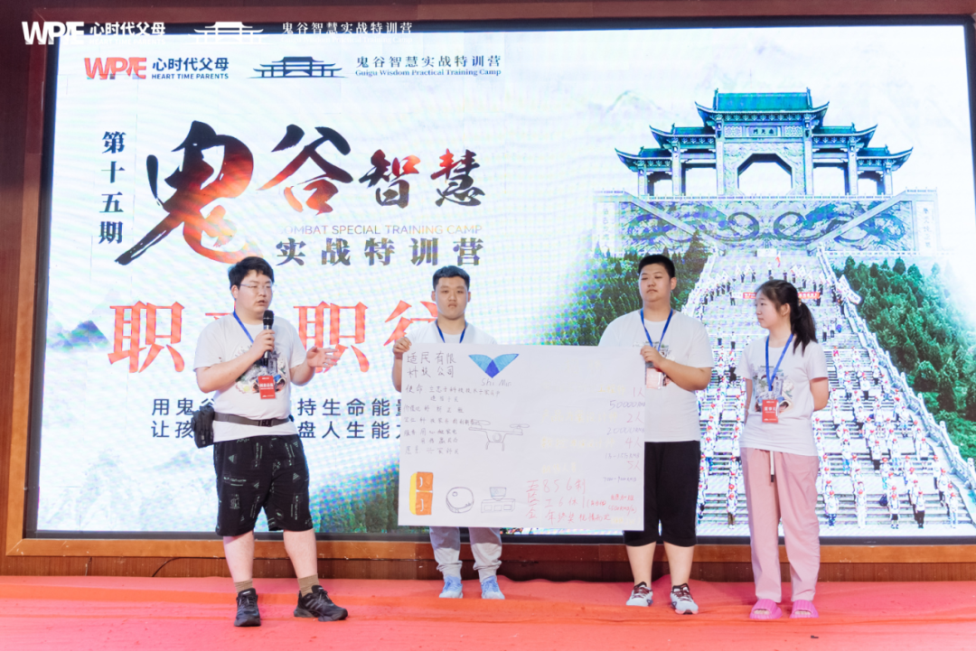孩子从鬼谷回来不愿意聊怎么办？