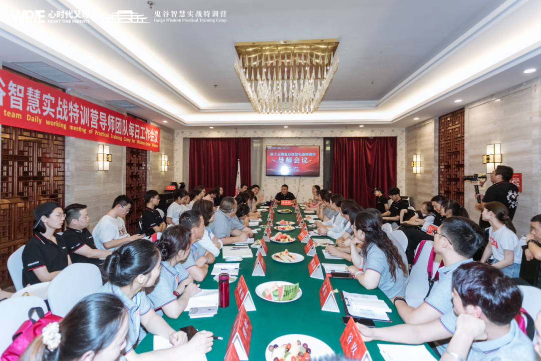 孩子从鬼谷回来不愿意聊怎么办？