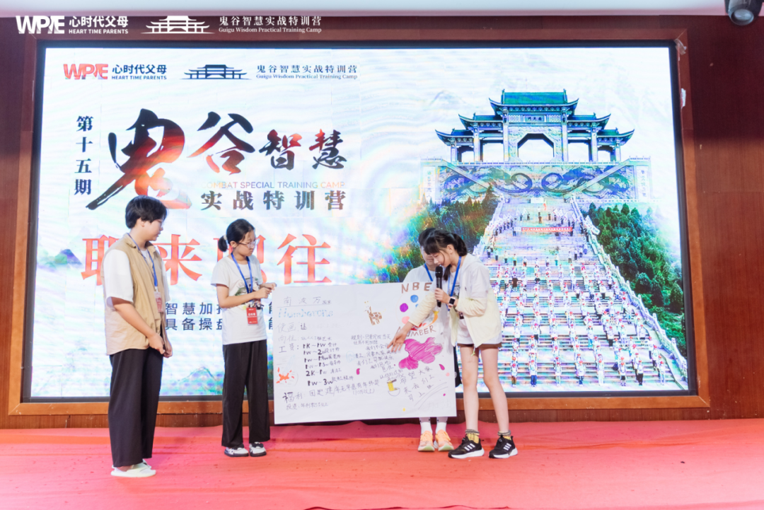 孩子从鬼谷回来不愿意聊怎么办？